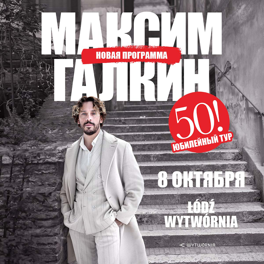 Maxim Galkin – koncert jubileuszowy