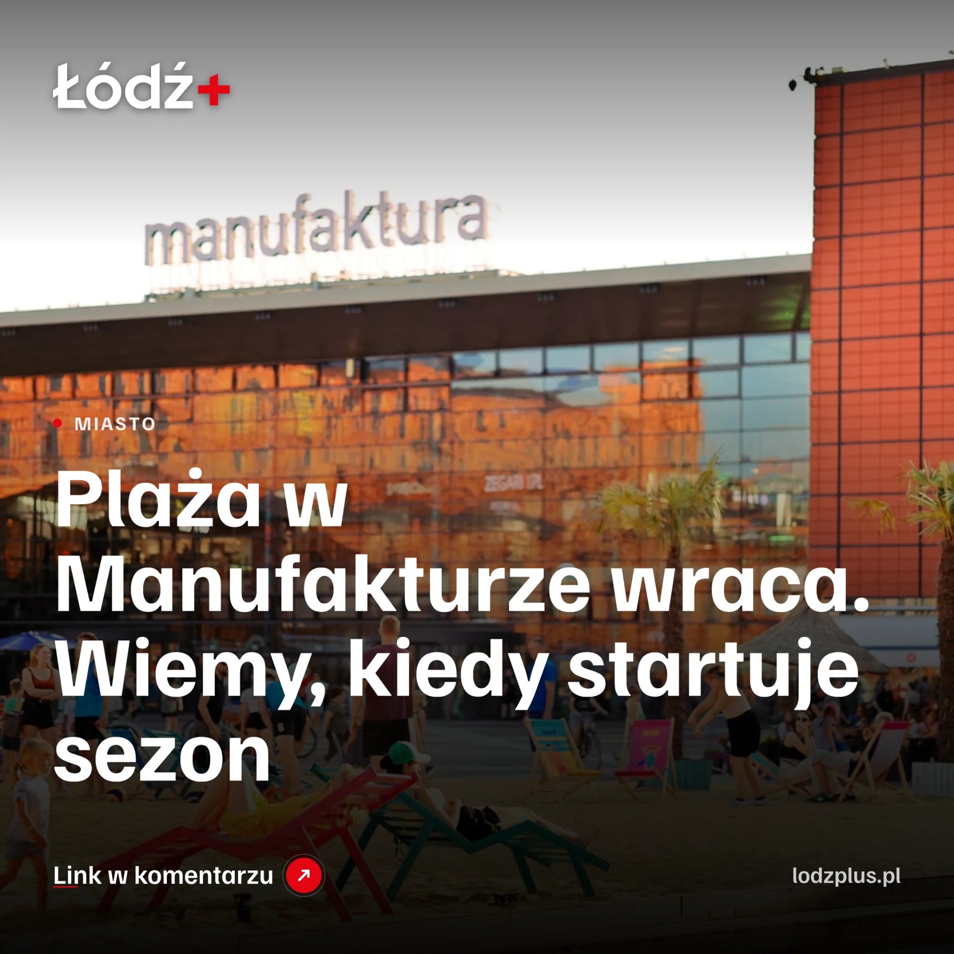 Plaża w Manufakturze wraca. Wiemy, kiedy startuje sezon episode artwork